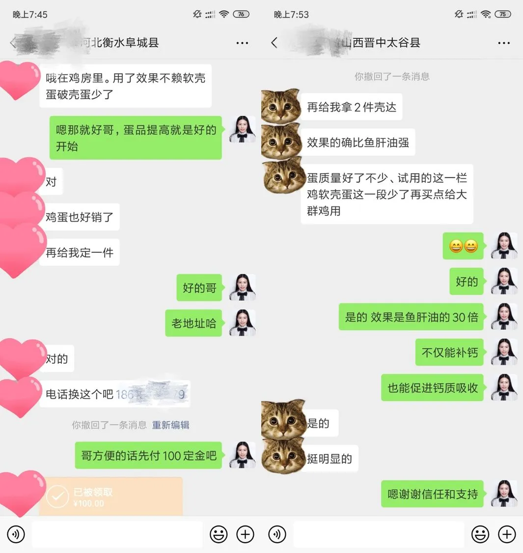 鸡蛋:市场在博弈,淘鸡在观望