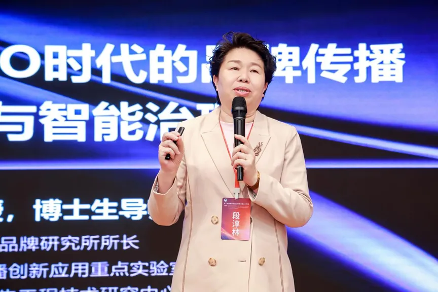 智能跃升与价值回归:第三届智能营销论坛暨学术论文工作坊圆满举办