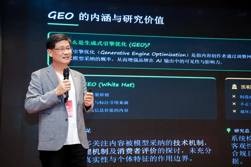 智能跃升与价值回归:第三届智能营销论坛暨学术论文工作坊圆满举办