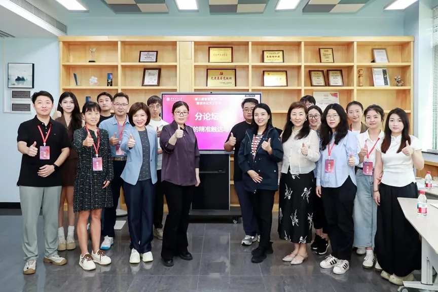 智能跃升与价值回归:第三届智能营销论坛暨学术论文工作坊圆满举办