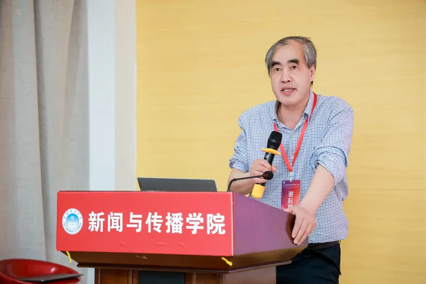 智能跃升与价值回归:第三届智能营销论坛暨学术论文工作坊圆满举办