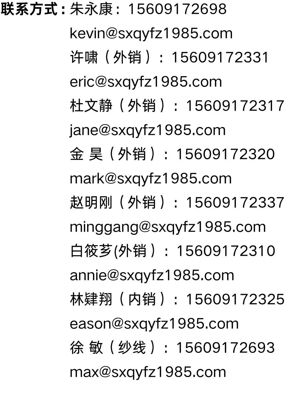 欧洲服装市场:亚洲凭借价格优势攻势持续