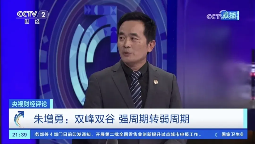 市场资讯 | 猪价跌至七年新低!这轮猪周期怎么回事?