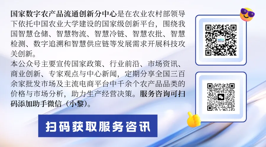 市场资讯 | 猪价跌至七年新低!这轮猪周期怎么回事?