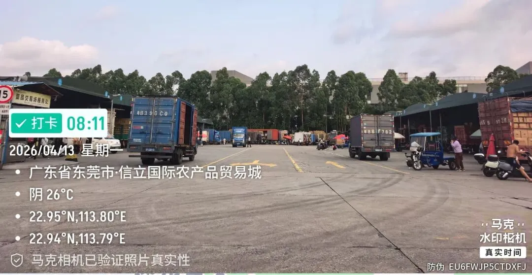 东莞信立市场鸡蛋 2026年 04 月14 日报价 欢迎关注(微信公众号)