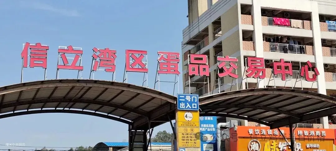 2026年4月14日广东东莞信立市场到货及交易价格参考
