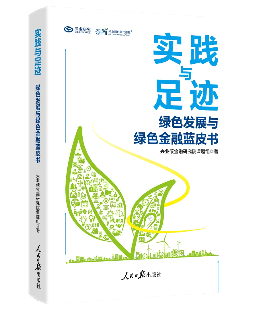 宏观市场 | 兴魔方股票基金全线反弹——基金周报2026年第十三期