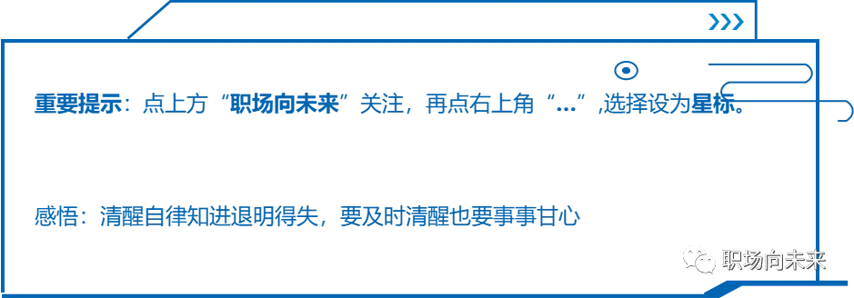 【品牌营销】王老吉凉茶项目推广方案