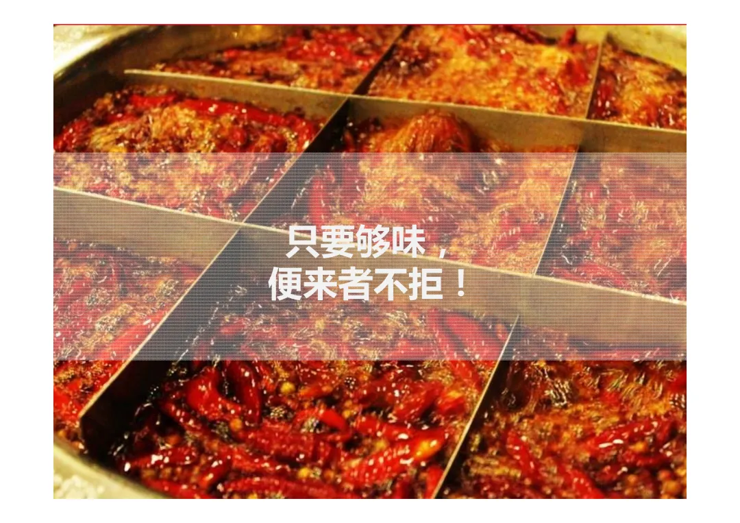 【品牌营销】王老吉凉茶项目推广方案