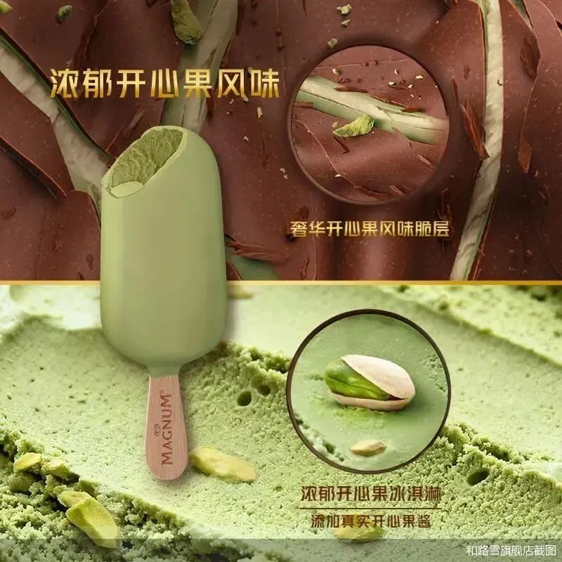 广告营销引不适,梦龙的高端困局