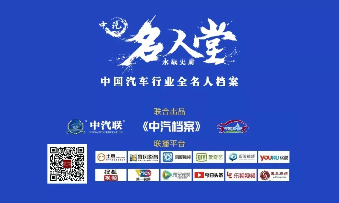 名人堂 | 李学用——奇瑞“三最营销”的破局者