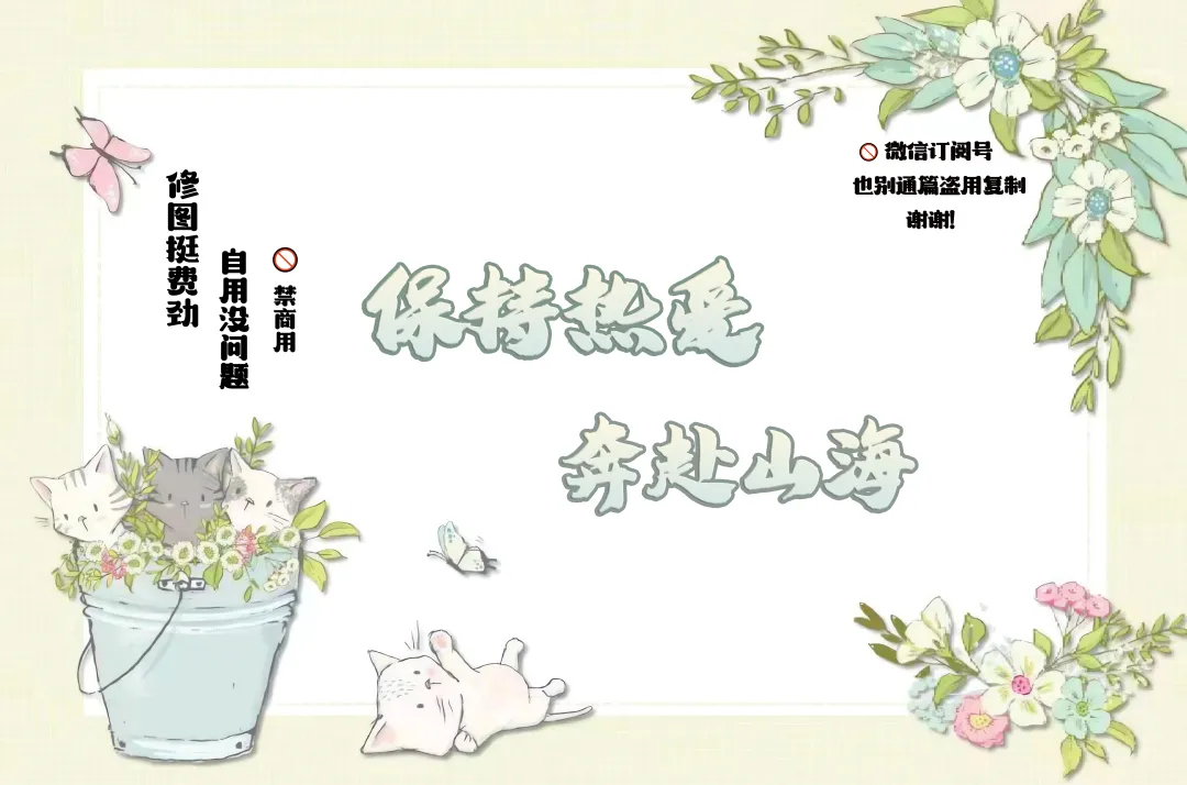 粉丝投稿~动漫《玉子市场》高清壁纸(含:手机+电脑+平板+头像)“玉子,我喜欢玉子,我非常非常喜欢玉子.”