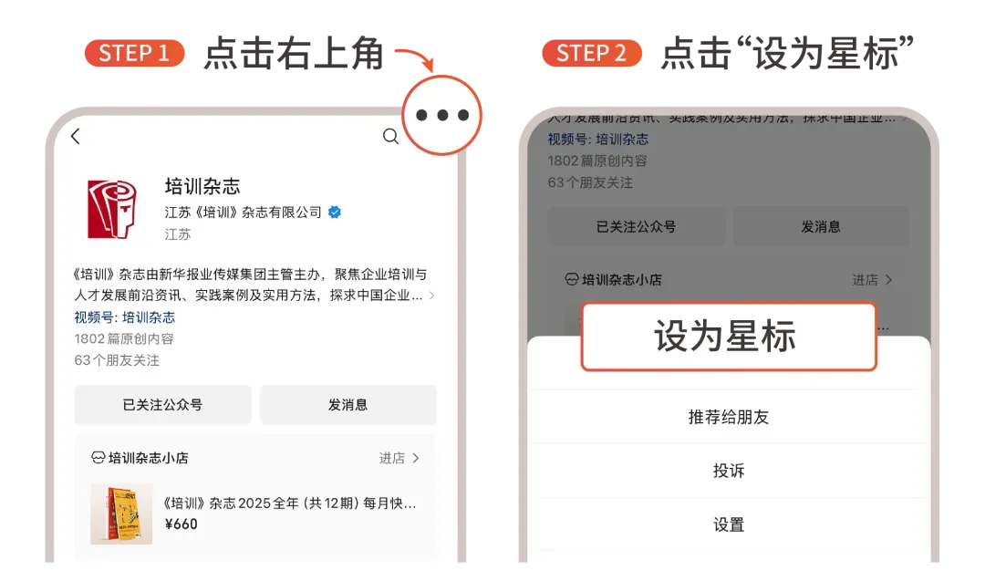 AI如何让营销人员快速“上道”?来看正大天晴的一线成功经验