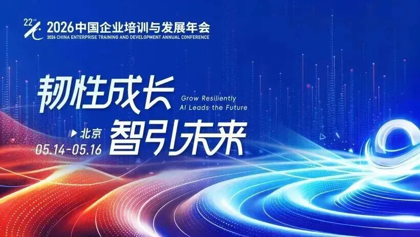 AI如何让营销人员快速“上道”?来看正大天晴的一线成功经验