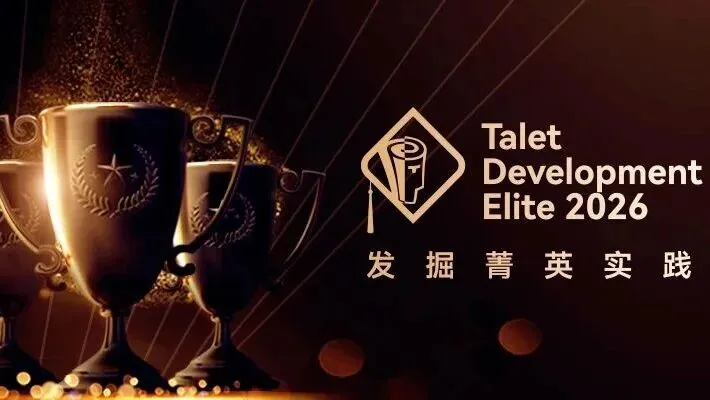 AI如何让营销人员快速“上道”?来看正大天晴的一线成功经验