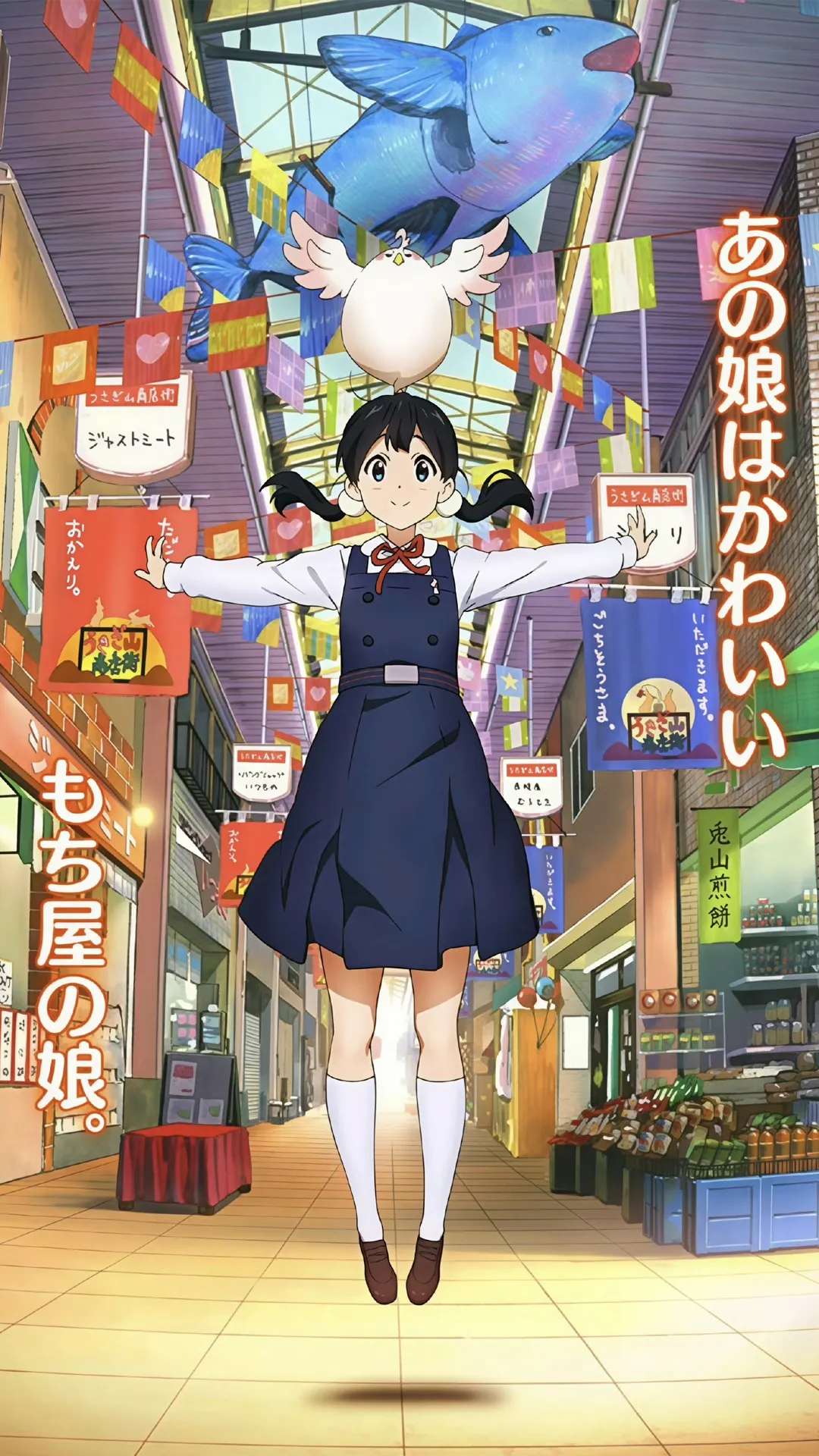 粉丝投稿~动漫《玉子市场》高清壁纸(含:手机+电脑+平板+头像)“玉子,我喜欢玉子,我非常非常喜欢玉子.”