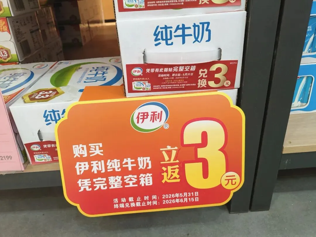 从超市牛奶的复购营销,到:老罗拖鞋新出路!我要在微信建全国分销网,让你买鞋省钱、分享赚钱,穿老罗拖鞋、走致富小路