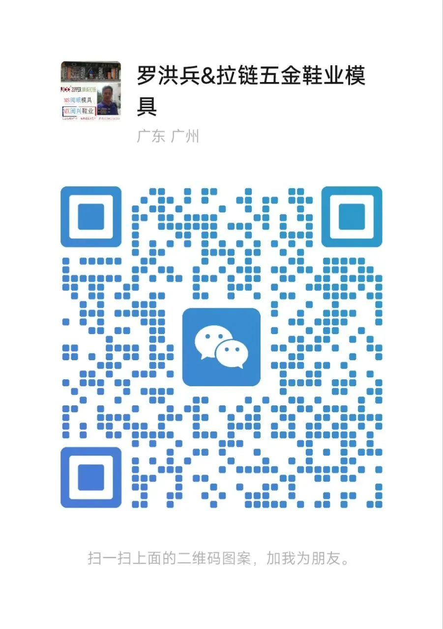 从超市牛奶的复购营销,到:老罗拖鞋新出路!我要在微信建全国分销网,让你买鞋省钱、分享赚钱,穿老罗拖鞋、走致富小路