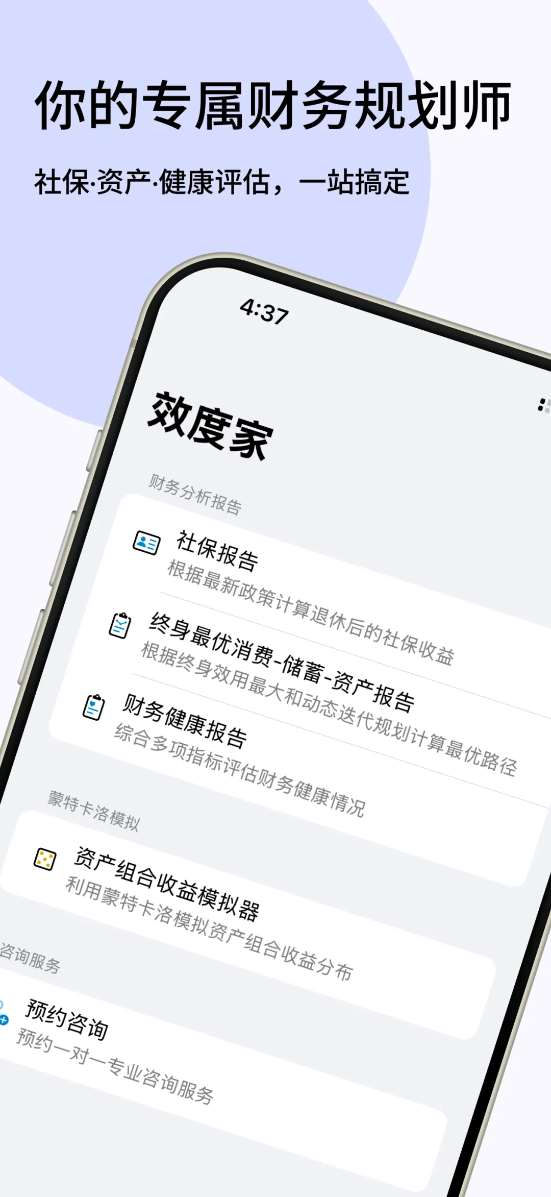 UtilityMax 全新功能:A股全市场蒙特卡洛模拟