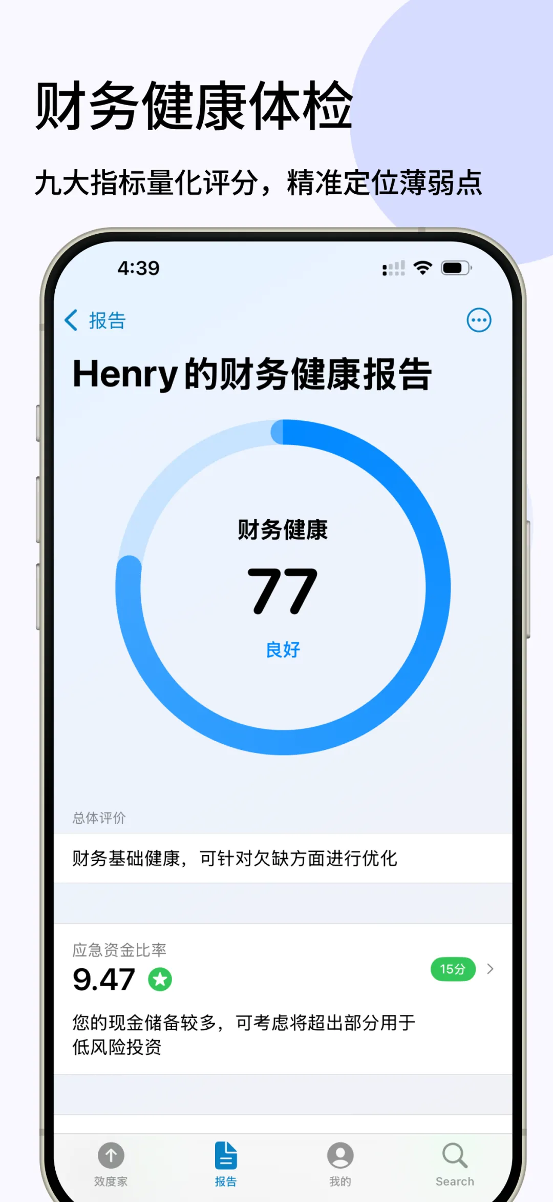 UtilityMax 全新功能:A股全市场蒙特卡洛模拟