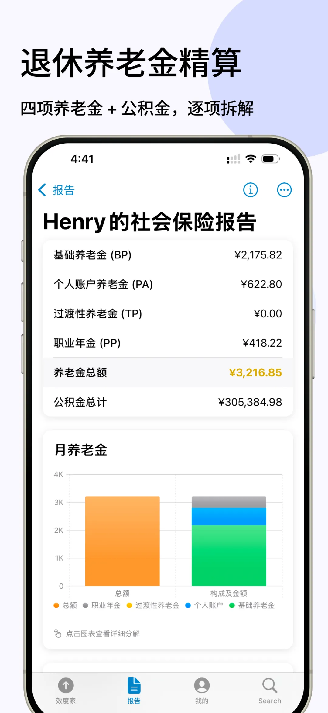 UtilityMax 全新功能:A股全市场蒙特卡洛模拟