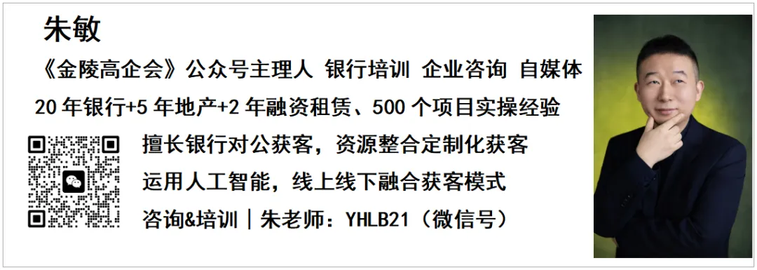 一个羽毛球馆老板,给我上的一堂银行营销课