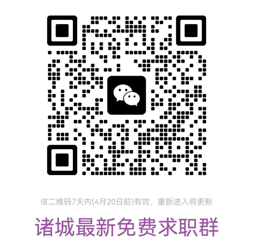 招营业员+助理+营销总监+家电安装工+会计+实习店长