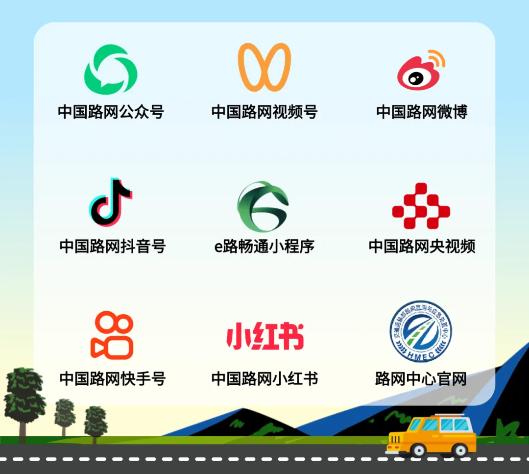 “老交通”的交通印记|国家邮政局市场监管司原司长韩瑞林:“快递进村”政策,让邮政业从“家书抵万金”迈入“快递进万家”的新时代