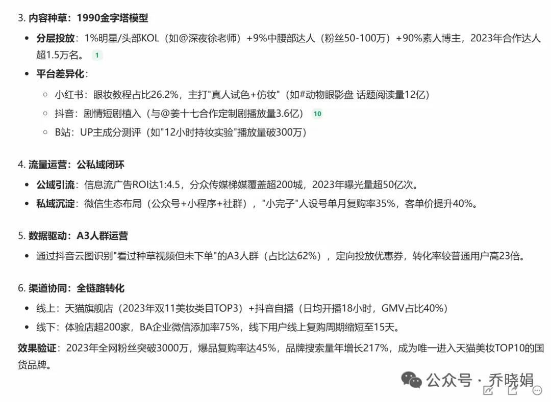 文旅营销新浪潮:事件魔法:邯郸文旅一句“凡尔赛道歉”,为何值3亿曝光?(第四篇)