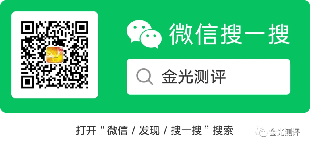 参透TACO理论 市场有点脱敏