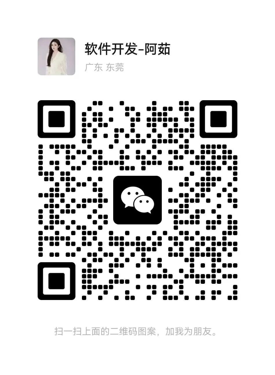 物业增收、商家获客、居民省钱:这套模式全解决