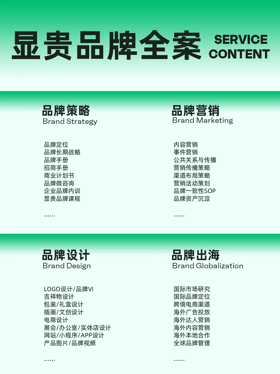 蜜雪冰城请吴克群,这波营销真是赢麻了!