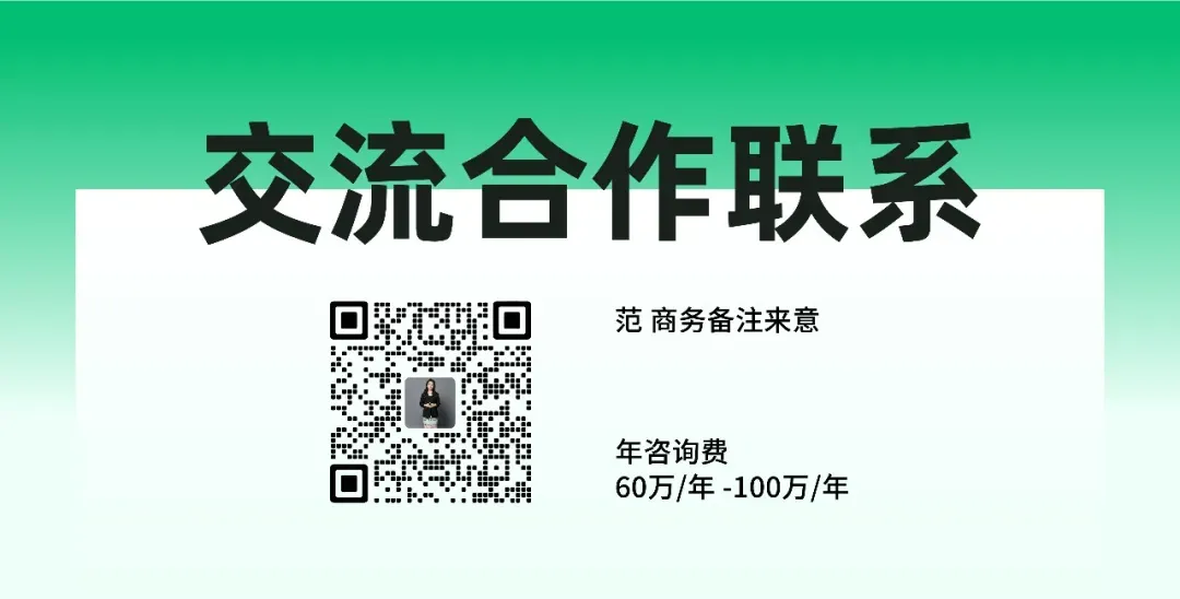 蜜雪冰城请吴克群,这波营销真是赢麻了!