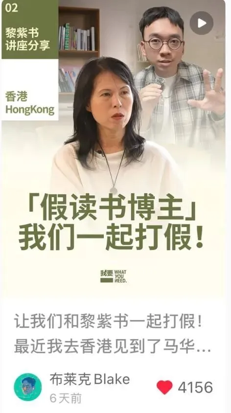 从读书博主“翻车”到营销困境: 流量逻辑下的阅读异化与回归之路