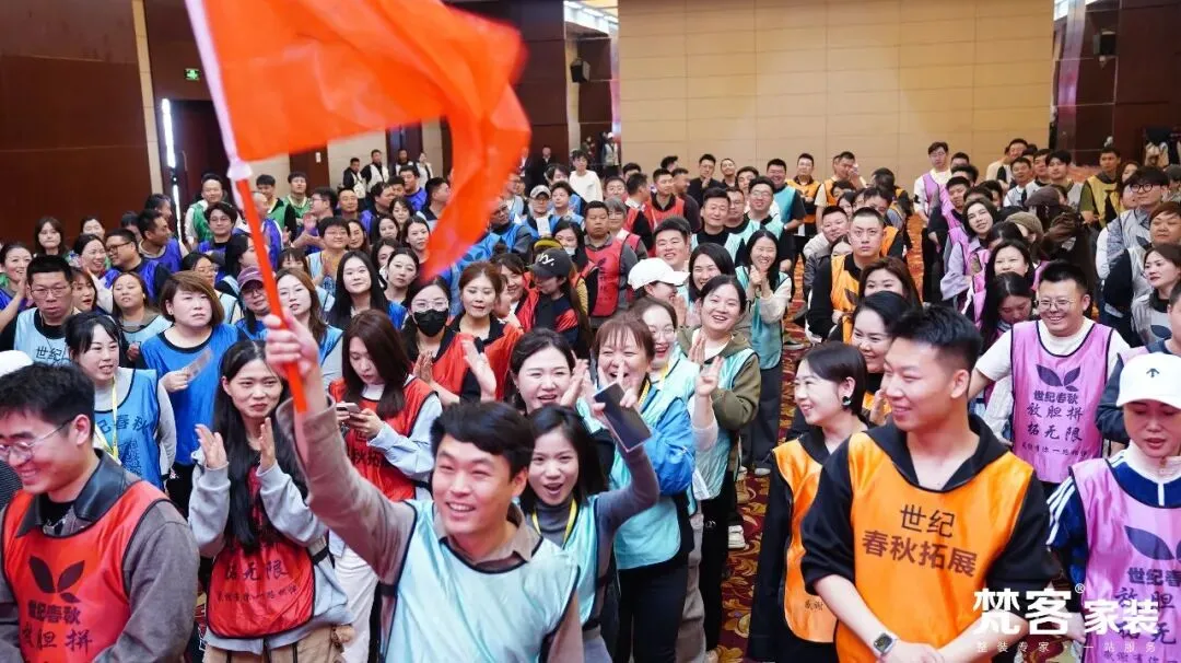 聚焦 | 梵客家装4-5月营销大会启幕 李静代乐乐直播乐享惠民家装节