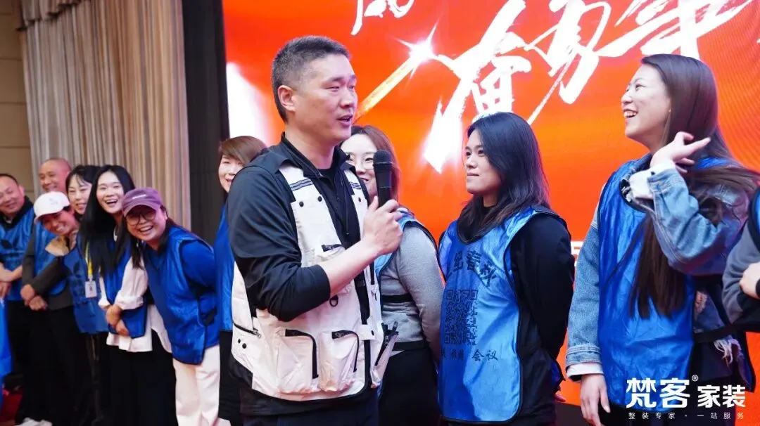 聚焦 | 梵客家装4-5月营销大会启幕 李静代乐乐直播乐享惠民家装节
