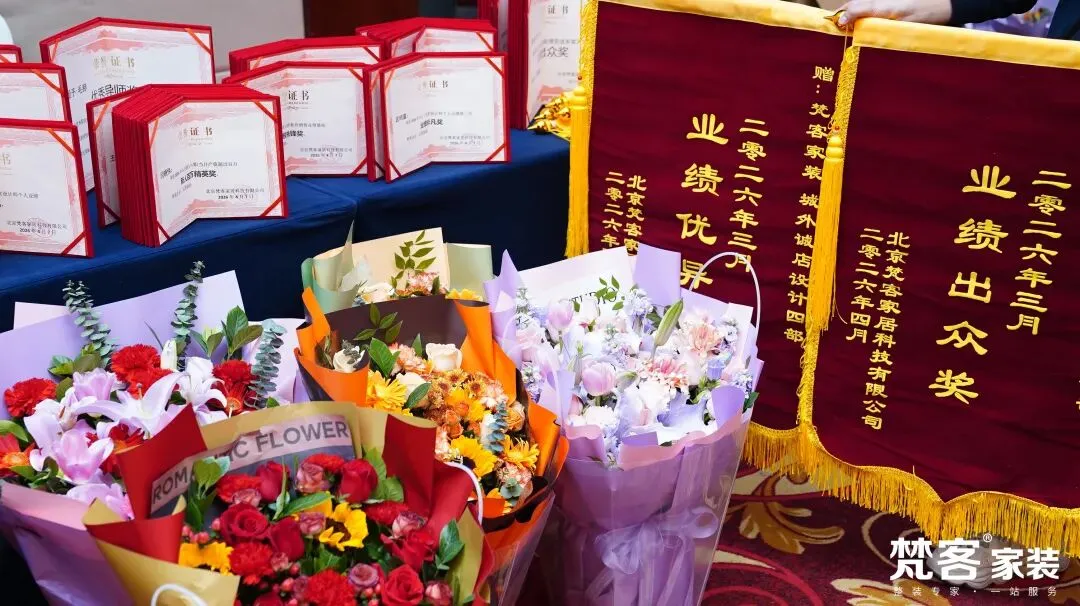 聚焦 | 梵客家装4-5月营销大会启幕 李静代乐乐直播乐享惠民家装节