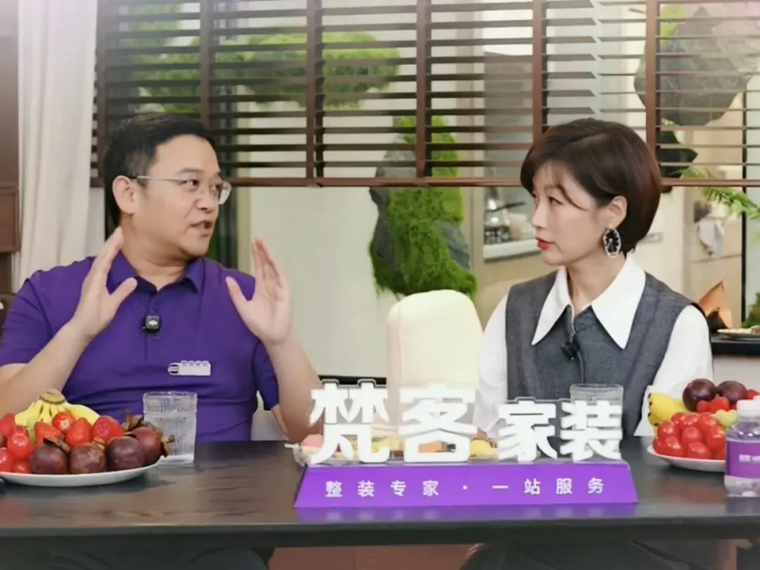 聚焦 | 梵客家装4-5月营销大会启幕 李静代乐乐直播乐享惠民家装节