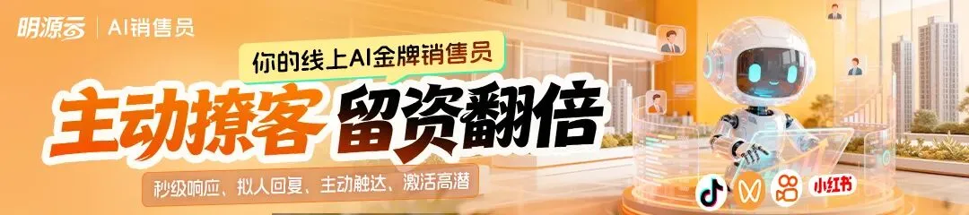 20人一年要干10个亿?营销总慌了神