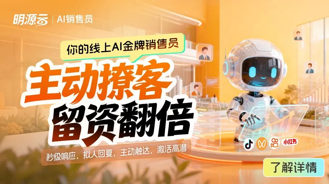 20人一年要干10个亿?营销总慌了神