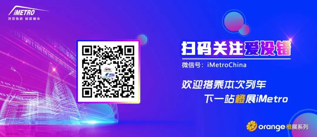 2026第一季度轨道交通施工市场开局:重大项目中标签约额超112亿