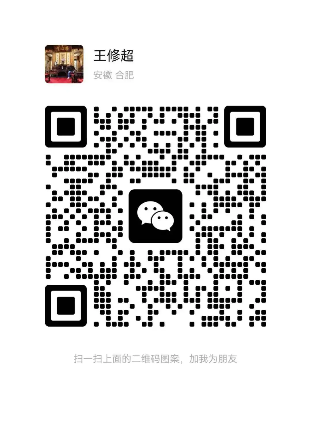 央企招商蛇口招聘营销等岗位