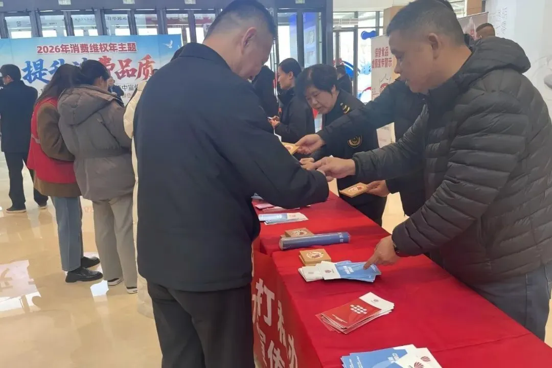 山东临沂、菏泽市多地开展消费市场反走私宣传月活动