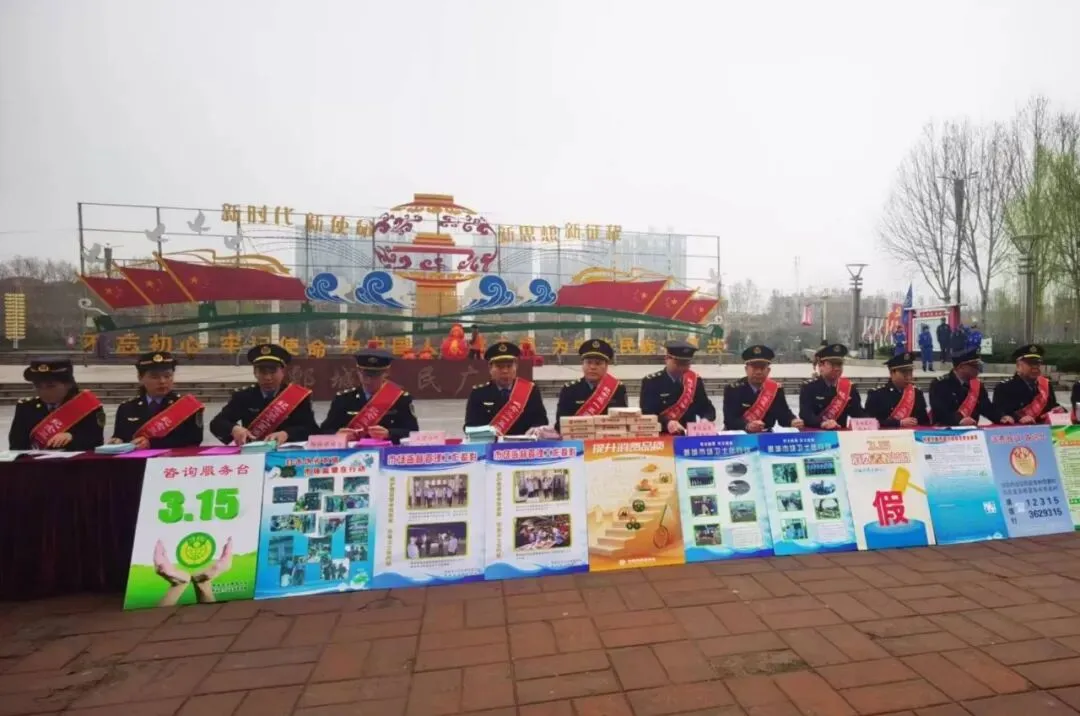 山东临沂、菏泽市多地开展消费市场反走私宣传月活动