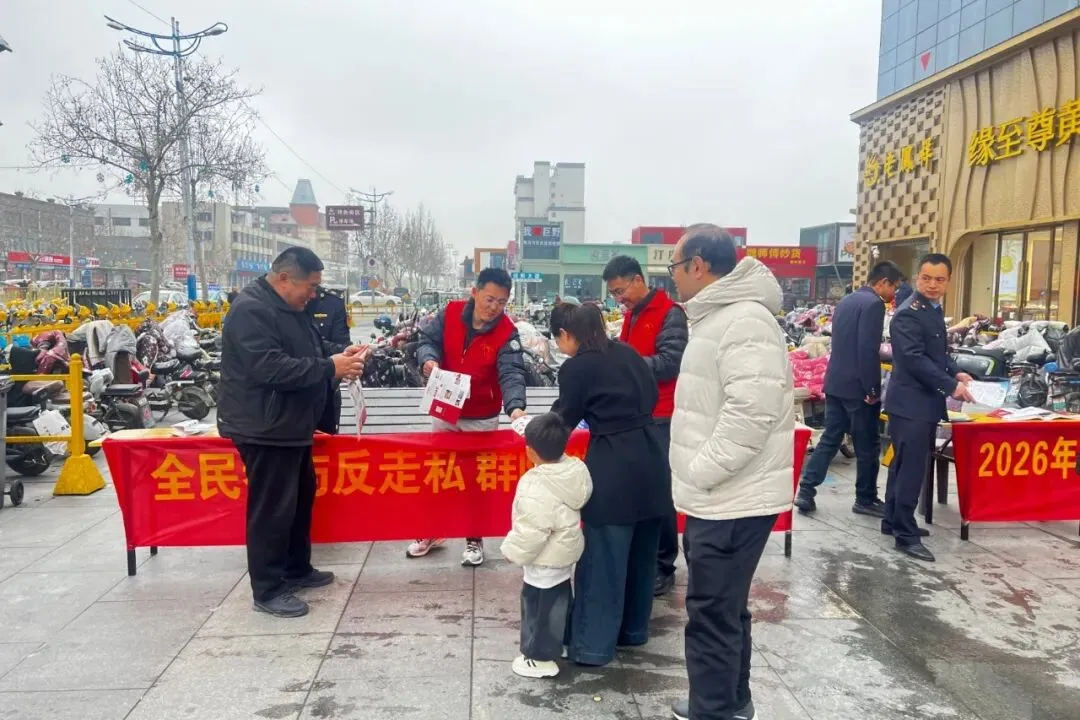 山东临沂、菏泽市多地开展消费市场反走私宣传月活动