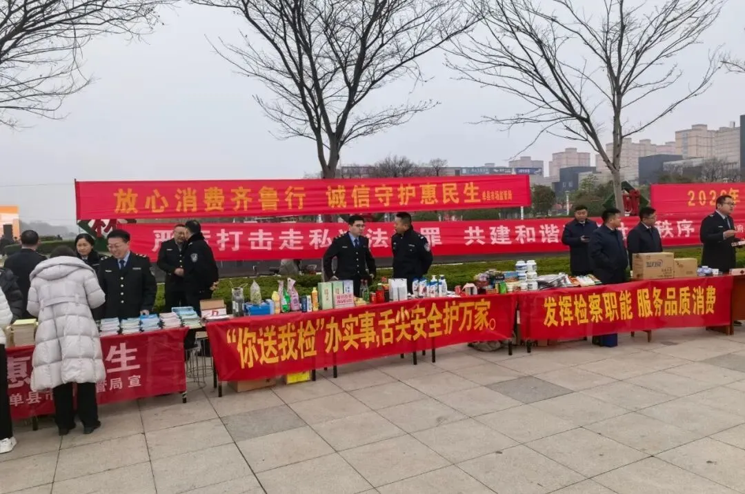 山东临沂、菏泽市多地开展消费市场反走私宣传月活动