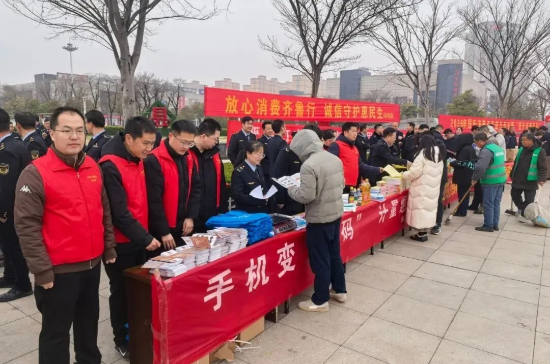 山东临沂、菏泽市多地开展消费市场反走私宣传月活动