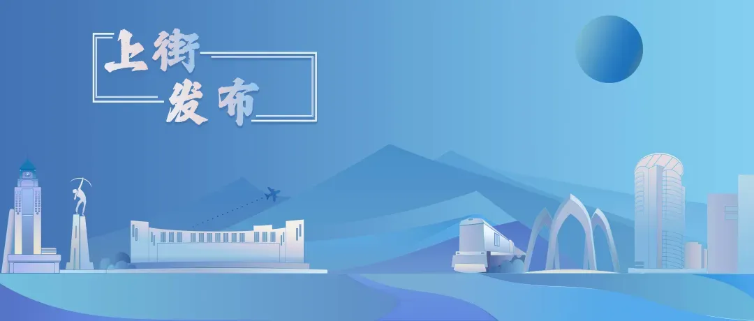 全国统一大市场建设指引,全文来了!