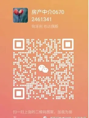 【守望房产】出租:13区 lehel 市场附近 westsidegarden 一室一厅新公寓 budapest, Lőportár köz 5 1134