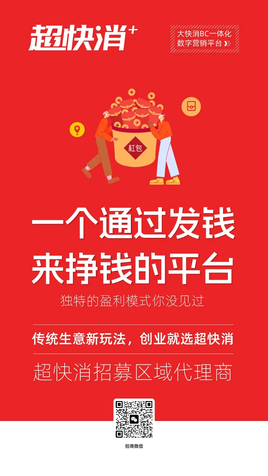 微信营销策略实战手册:提升品牌曝光与转化率的秘诀